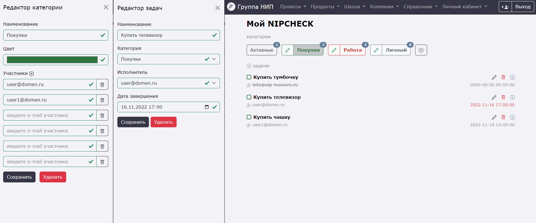 NIPGIT Формирование нагрузок на фундаменты в модели TEKLA на основании отчета из SCAD Office